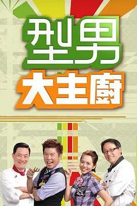 夜谈局失眠者说 深夜综艺