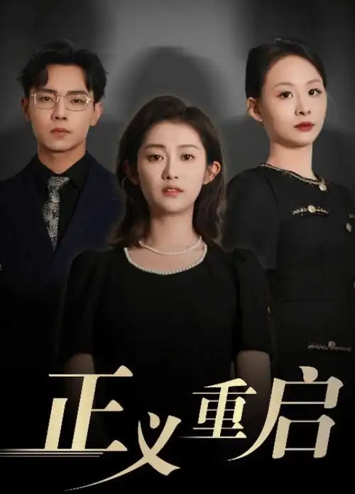 月蚀档案 深夜剧集推荐
