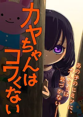 暗箱里的星图 动画剧集