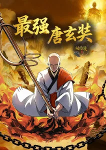无声的最后一班车 经典动画修复